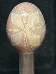 Genuine Pysanky Egg Hand Painted by Legend Jackie Korosec '97 Easter Egg - Picture 1 of 5