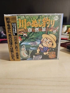 Kawa No Nushi Tsuri Shizenha Fishing PC Engine CD-rom 2 Turbo Duo Turbo Grafx - Picture 1 of 2