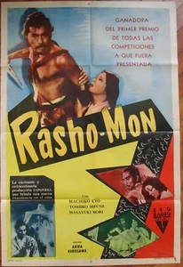 1950 RASHOMON Akira Kurosawa 1SH MOVIE POSTER Rare ED. Toshiro Mifune - Picture 1 of 4