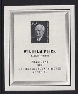 Germany GDR Mint Souvenir Sheet Sc#511a MNH  - Picture 1 of 1