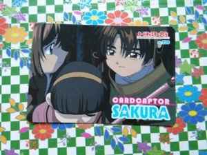 Card captor Sakura Trading CARD PP CARDDASS N 230 - Picture 1 of 1