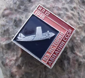 Insignia pin de aviación civil Il-12 Ilyushin avión de pasajeros de la Unión Soviética - Imagen 1 de 2