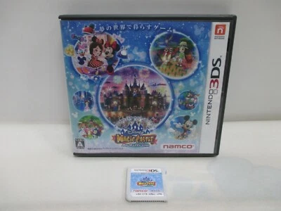 3DS -- Disney Magic Castle -- Can data save! Nintendo 3DS, JAPAN Game. 61362 - Image 1 of 4