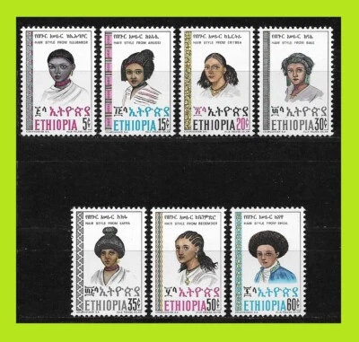 Ethiopia 1975 Regional Hairstyles - Complet Series 7 Stamps - MNH - Image 1 of 2