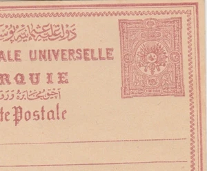 TURKEY Rare Ottoman Stationery UPU Postcard 20 para Never Used 1912 # - Picture 1 of 3