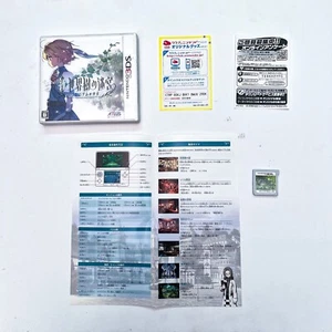 Shin Sekaiju no Meikyuu Etrian Odyssey Untold Nintendo 3DS Japanese Import  - Picture 1 of 12
