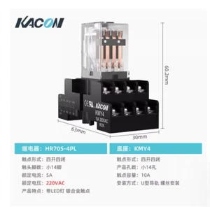 1PC NEW KACON Intermediate relay HR705-4PL AC220V HR705-4PL-AC220V + KMY4 #LL - Picture 1 of 2