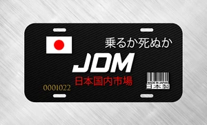 JDM JAPAN Tokyo Drift Initial D License Plate Auto Car Tag FREE SHIP  - Picture 1 of 1