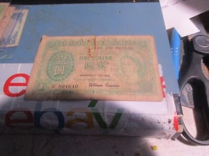 Hong Kong - 1958 Dollar - Picture 1 of 2