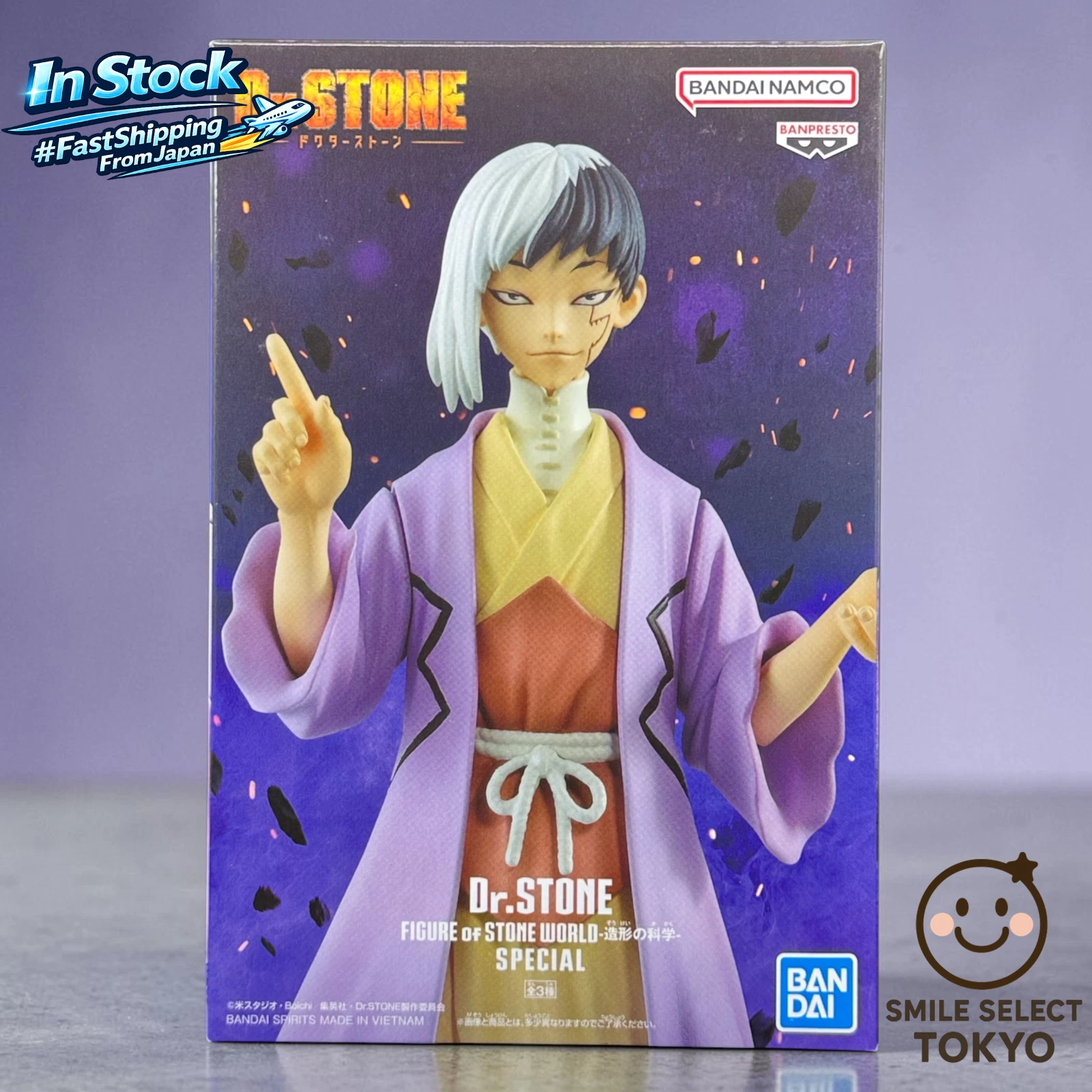 Dr.STONE Gen Asagiri Figure Banpresto Prize Stone World 2026 Japan