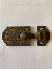 Antique cast iron spring loaded cabinet latch lock