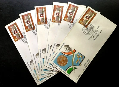 India - "M GANDHI ~ COINS ~ PLATINUM JUBILEE RESERVE BANK OF INDIA" 6 FDC 2010 a - Image 1 of 4