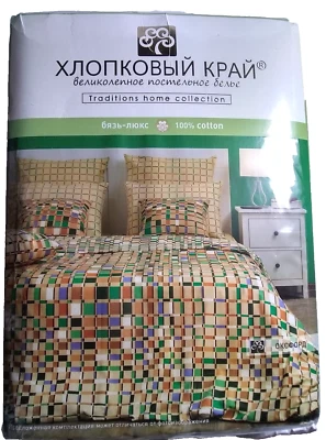 Russia Bed Sheets Traditions Collection Plaid MultiColor 100% Cotton 6 piece Set - Image 1 of 4