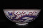 11.6" China Porcelain Ming Dynasty Chenghua Multicolored Dragon Pattern  Bowl