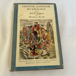 Mythology of All Races, Vol. 8 of 13: Chinese by John C. Ferguson; Japanese - Picture 1 of 13