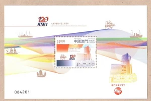 Estampilla ultramarina de China Macao 2022 120a Año del Banco Nat'l S/S 120 - Imagen 1 de 1