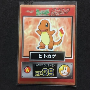 Pokemon Meiji Get Card Vintage Karte Charmander B470 - Bild 1 von 3