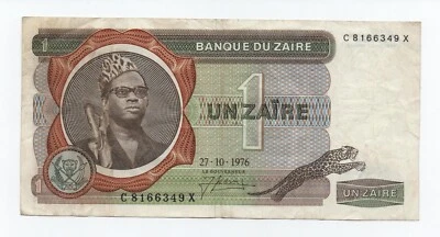 ZAIRE 1 ZAIRE 1976 PICK 18 LOOK SCANS - Image 1 of 2