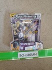 Transformers Cybertron Primus Unleashed Scout Class Yellow Scrapmetal New