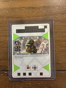 Biolith War Chariot Eye of Judgment EOJ #178 PS3 Set 2 (Used) Mint - Picture 1 of 2