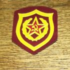 Soviet  Russian Army Sleeve Patch Ussr Issue Nice 9