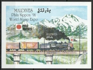 Maldives 1991 MNH MS, Train of Japan, Railways, Steam Locomotives - Picture 1 of 1
