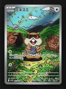 Carta Pokemon giapponese Patrat 151/086 NM SV11W White Flare TCG - Foto 1 di 2