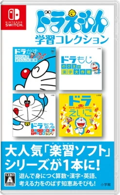 Unopened SW Doraemon Learning Collection Nintendo Switch Shogakukan Sealed Misc - Image 1 of 3