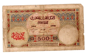 Banque ETAT de Maroc MOROCCO Billet 500 FRANCS 2/5/1946 P15 E.91 994 RARE - Foto 1 di 2