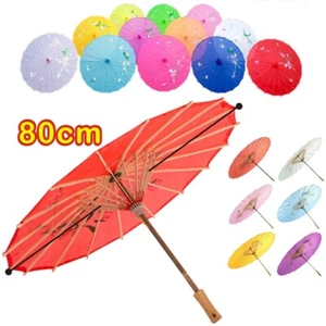 Chinese Classic Vintage Paper Umbrella Wedding Painted Parasol Dance Prop 80cm - Picture 1 of 16