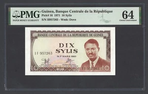 Guinea 10 Sylis 1971 P16 Uncirculated Grade 64 - Picture 1 of 2