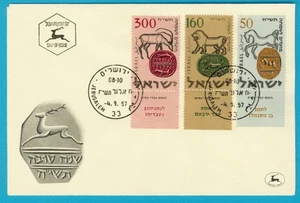 Ganzsache Jerusalem 1957 - Bild 1 von 2