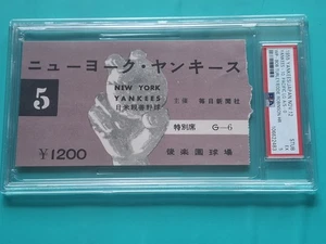 Baseball Yankees vs. Pacific LG All Stars Japan Nov. 12 1955 Ticket Stub PSA 5 - Picture 1 of 4