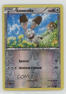2014 Pokemon XY - Phantom Forces Russian Reverse Foil Bunnelby #87 09qj - Picture 1 of 3