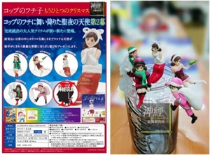 KITAN CLUB Capsule Toy Fuchico on the Cup Christmas version Set 5 PCS Gashapon - Picture 1 of 1
