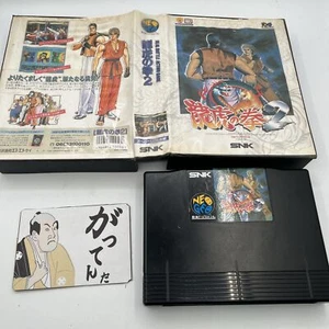 SNK NeoGeo Ryuko no Ken 2 (Art of Fighting 2) Juego AES Neogeo Japón - Imagen 1 de 4