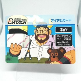 Gyu maou Dragon Ball Z Datach NES Card Games FAMICOM BANDAI 1992 ANIME JUMP