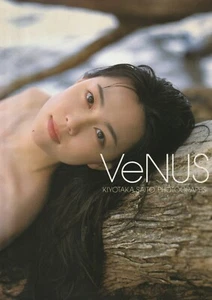 G1-85 Photo Book - Yoshino Kimura "VeNUS" Very Good condition - Picture 1 of 12