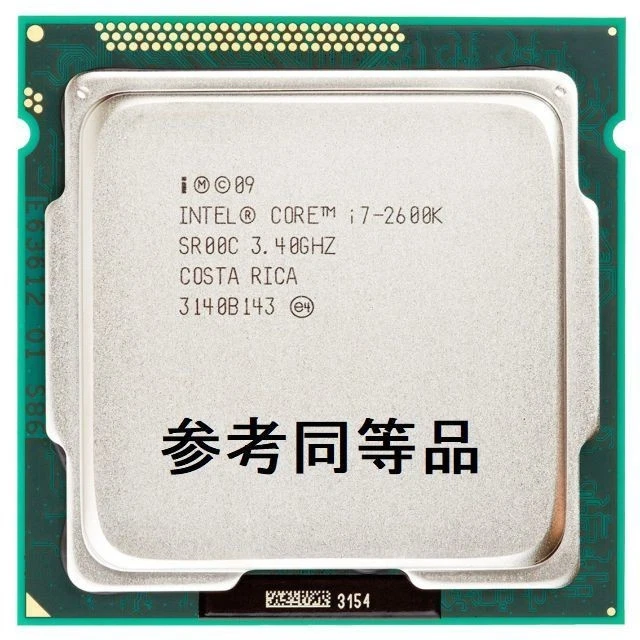 : Cheap ! 1155 series Cho haut de gamme CPU i7 2600k (grossissement variable) - Photo 1/1