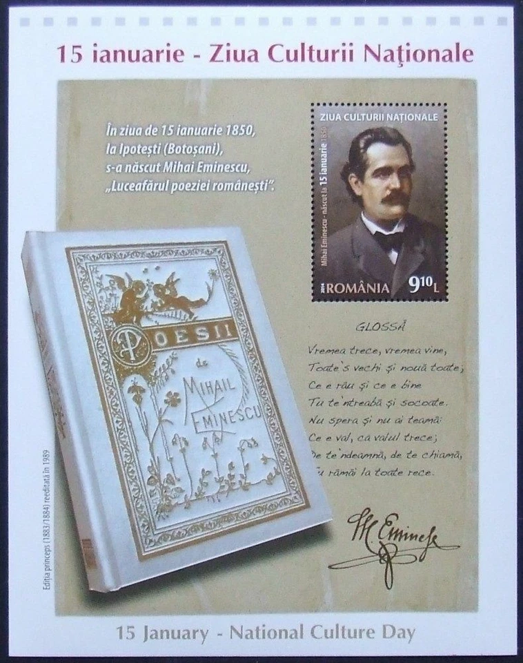 2014 - ROMANIA -EMINESCU MNH - MICHEL BLOCK 576 - Image 1 of 1