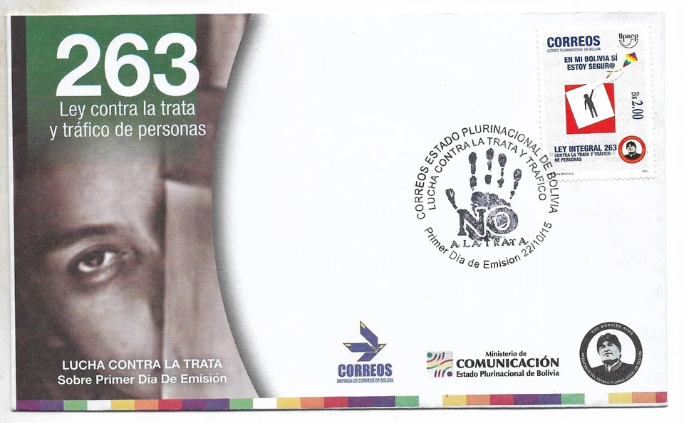 UPAEP BOLIVIA 2015 FDC - Image 1 of 1