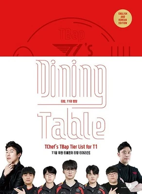 TBap, T1’s Dining Table 티밥, T1의 밥상, Korean book - Image 1 of 4