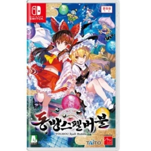 [Nintendo Switch] Touhou Spell Carnival[Multi Language]-Brand New Sealed - Picture 1 of 5