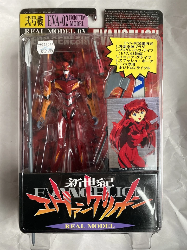 SEGA Neon Genesis Evangelion Eva 02 Production Real Model 03 Gainax