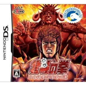 Game DS Hokuto no Ken hokuto Kami Denshoumono no Michi F/S w/Tracking# Japan New - Picture 1 of 3