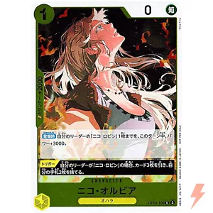 Nico Olvia OP09-106 C Get Started Campaign Promo - ONE PIECE Card Game Japanese - Bild 1 von 3