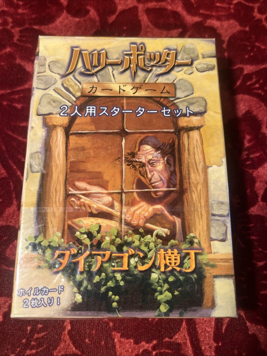 Harry Potter TCG Trading Card Games in Japanese | eBay