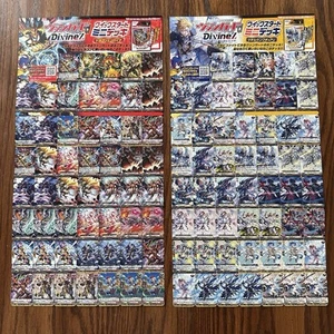 CoroCoro Comic February 2024 issue supplement: Vanguard Quick Start Mini Deck - Imagen 1 de 6