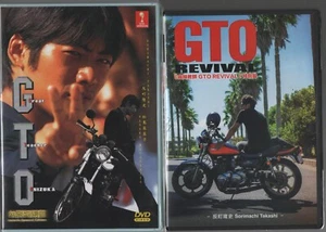 Japanese Drama DVD GTO Great Teacher Onizuka TV Series 1998 + GTO Revival 2024 - Picture 1 of 5