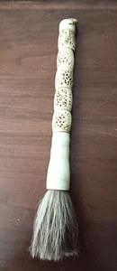 Large Chinese Calligraphy Brush with Carvings 13 Inches - Picture 1 of 5